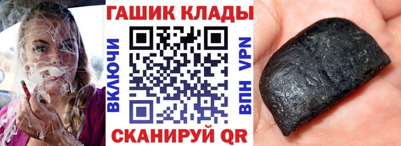 Как найти закладки Кизел COCAIN  Альфа ПВП  Меф  ГАШИШ  Конопля 