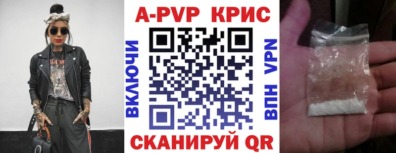 Alpha PVP СК КРИС  Кизел 