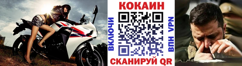 Кокаин 97% Кизел