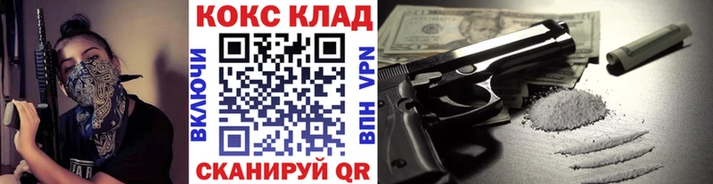 Кокаин 99%  где продают   Кизел 