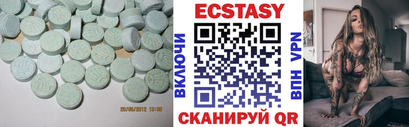 Экстази 280 MDMA Кизел