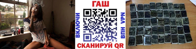 Гашиш гарик  Кизел 