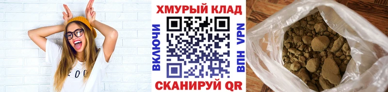 наркошоп  Кизел  Героин Heroin 