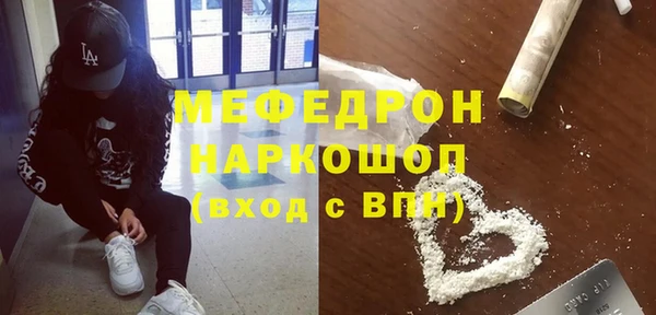 MESCALINE Гусев