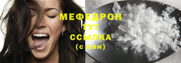 таблы Нефтекумск