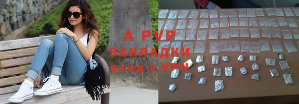 кристаллы Навашино