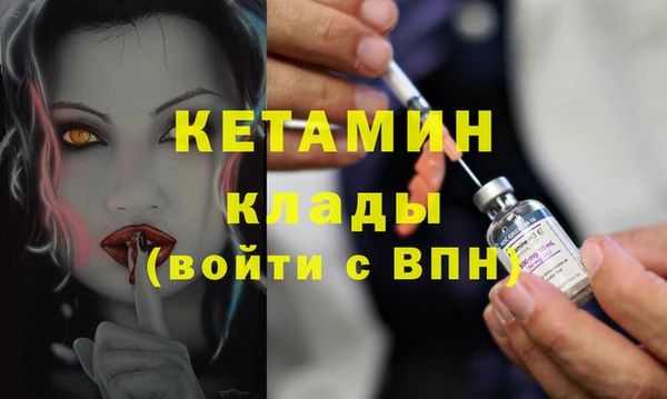 кристаллы Навашино