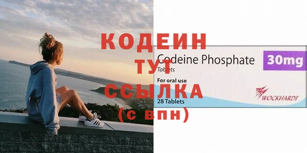 MDMA Наволоки