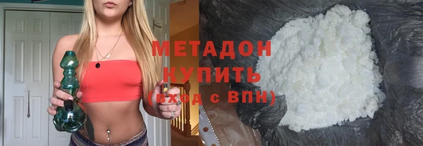 синтетический гашиш Бабаево