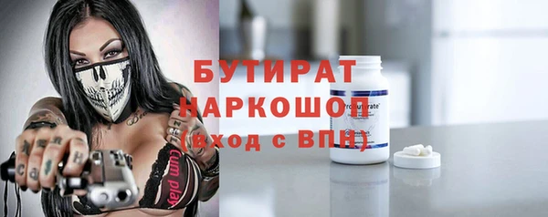 jwh Нефтегорск