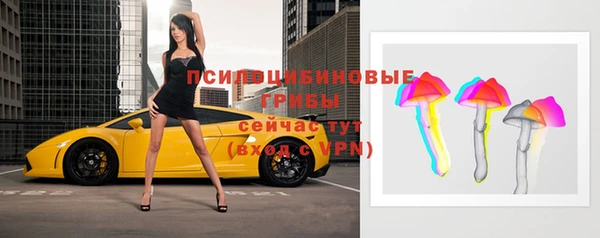 таблы Нефтекумск