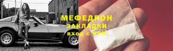 jwh Нефтегорск