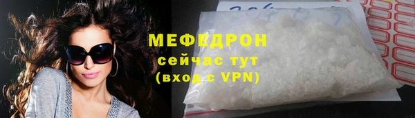 mdma Михайловка