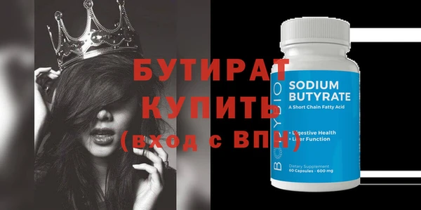 mix Ахтубинск