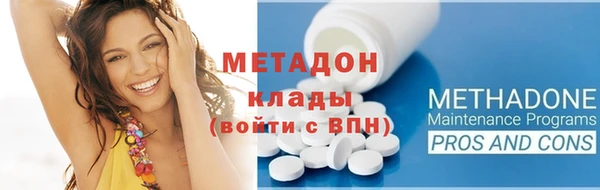 кристаллы Навашино