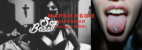 MDMA Наволоки
