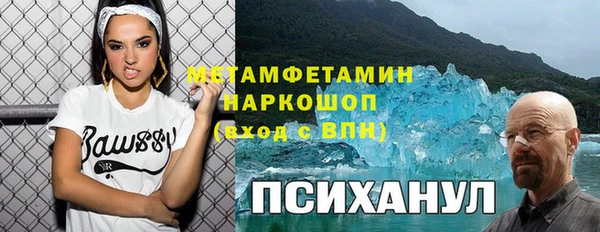 таблы Нефтекумск