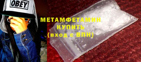 кристаллы Навашино
