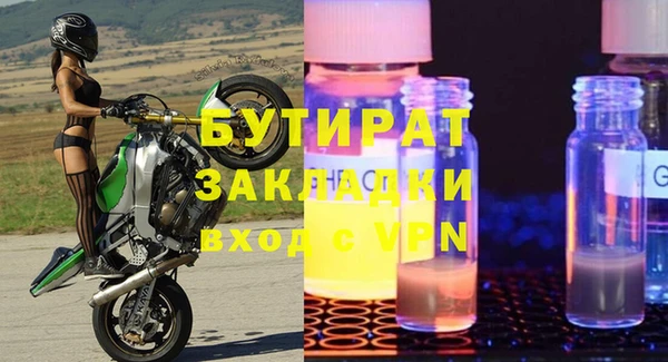 дурь Михайловск