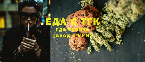 соль курить ск Ростов