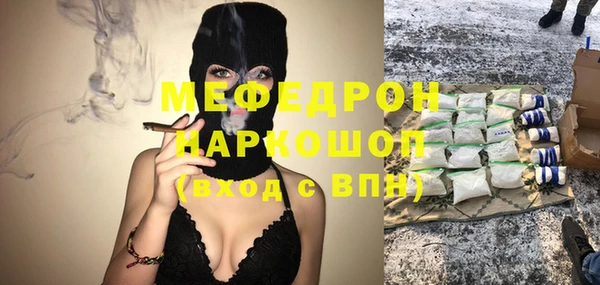 таблы Нефтекумск