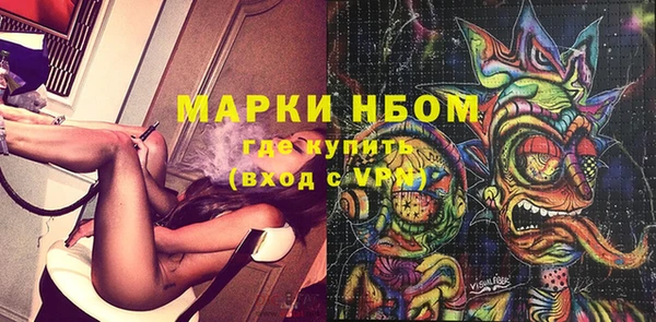 кристаллы Навашино