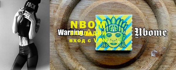 MDMA Наволоки