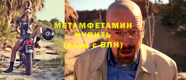 таблы Нефтекумск