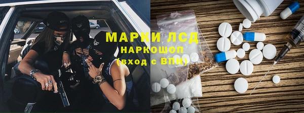 мефедрон мука Гусь-Хрустальный