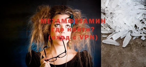 таблы Нефтекумск