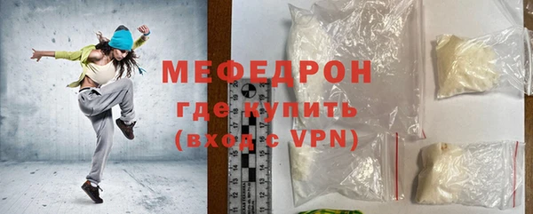 ешки Нея
