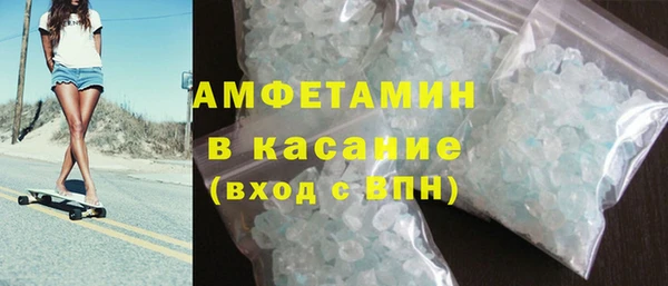 MDMA Наволоки