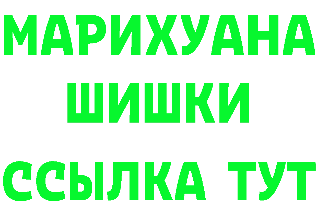 ГЕРОИН белый ССЫЛКА площадка OMG Кизел