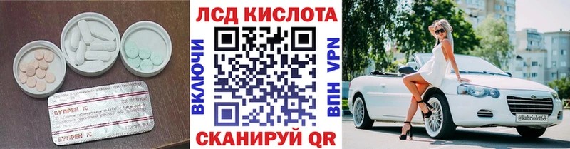 хочу   Кизел  ЛСД экстази кислота 