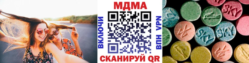 МДМА молли Кизел