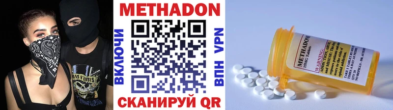 МЕТАДОН мёд  купить наркоту  Кизел 