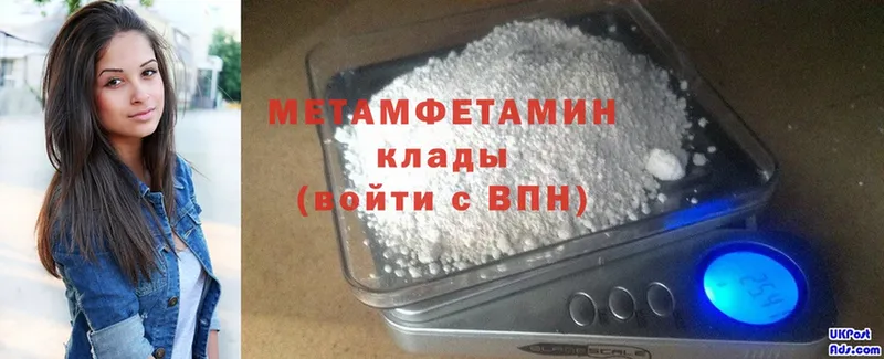 купить   Кизел  Первитин Methamphetamine 