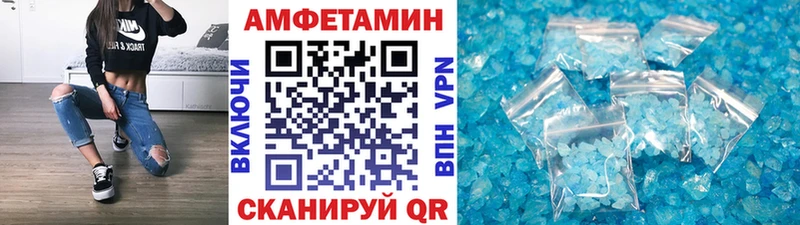 МЕТАМФЕТАМИН витя  наркотики  Кизел 