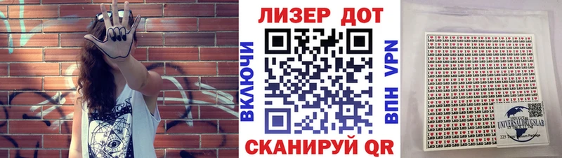 Наркотические марки 1,5мг  Кизел 