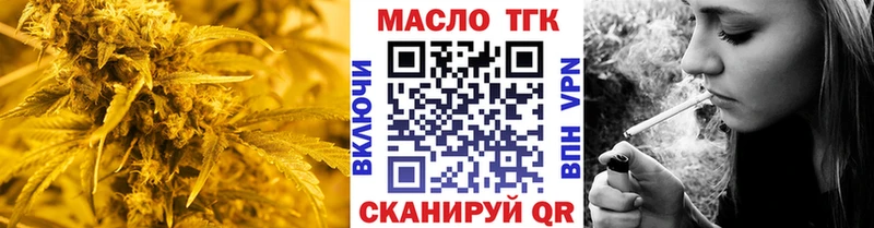 гидра tor  как найти закладки  Кизел  Дистиллят ТГК концентрат 