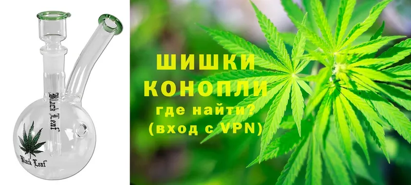 Бошки Шишки White Widow  Кизел 